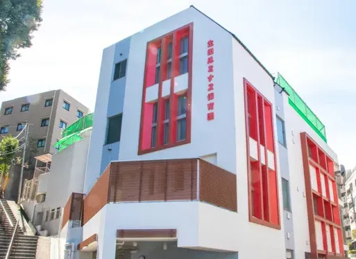 生田ルミナス保育園 園舎