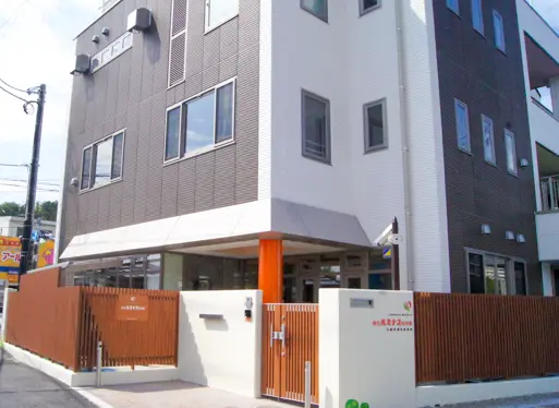 柿生ルミナス保育園 園舎